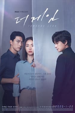 The Game: Towards Zero