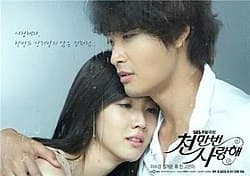 Loving You a Thousand Times