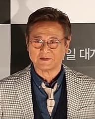 Park Geun-hyung
